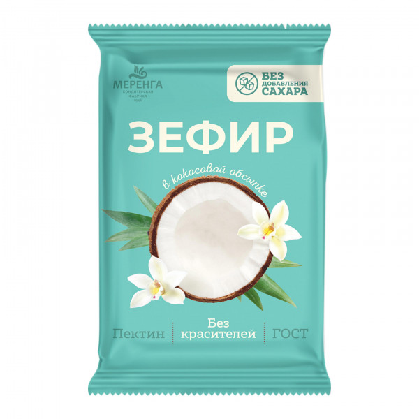№1 Меренга Зефир без сахара, 120г  в Волгограде