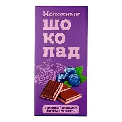№1 Меренга Шоколад молочный с начинкой Йогурт-Черника,(блок 24шт по 80г)    в Волгограде