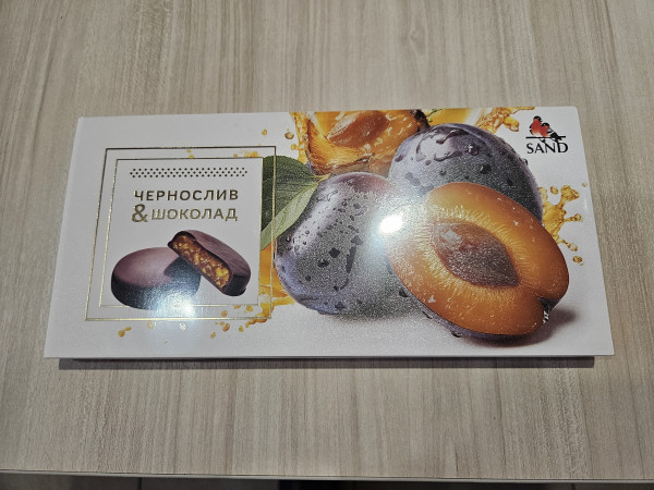 №1 Конфеты Чернослив & шоколад 100г     в Волгограде