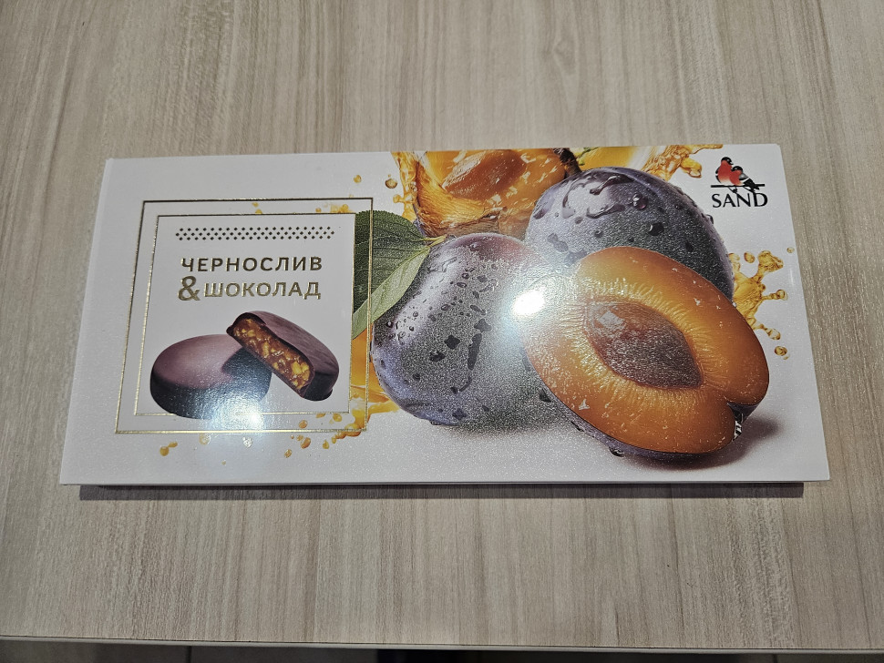  Конфеты Чернослив & шоколад 100г     в Волгограде