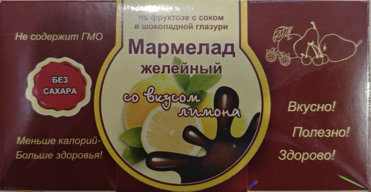  Мармелад в шоколаде "Лимон" 120г в Волгограде