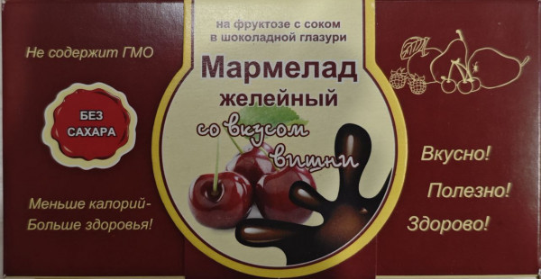 №2 Мармелад в шоколаде "Вишня" 120г в Волгограде