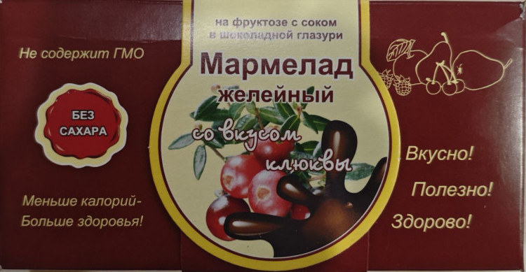  Мармелад в шоколаде "Клюква" 120г в Волгограде