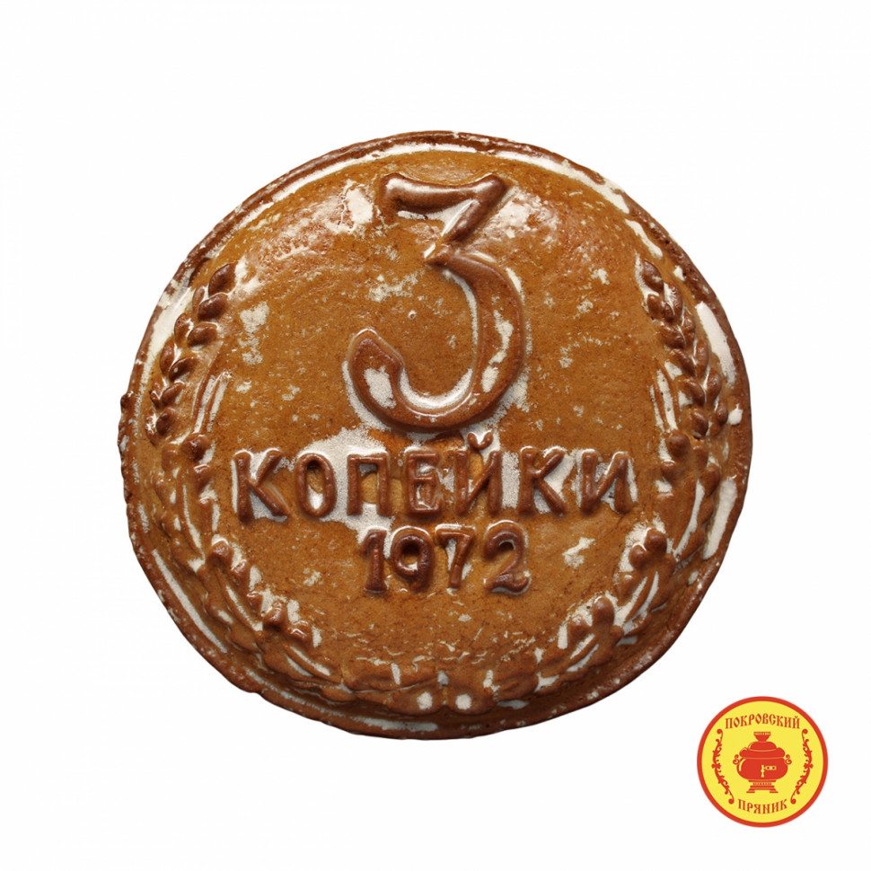  Пряник печатный  3 копейки, (начинка Вишня), 300г   в Волгограде