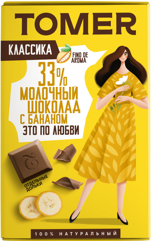  Фабрика Томер  Молочный шоколад с БАНАНОМ, 90г в Волгограде